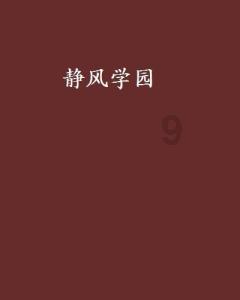 《绝区零》鸣徽震荡拳套效果一览